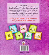 چی مثل چیه نگرانی مثل ابر است